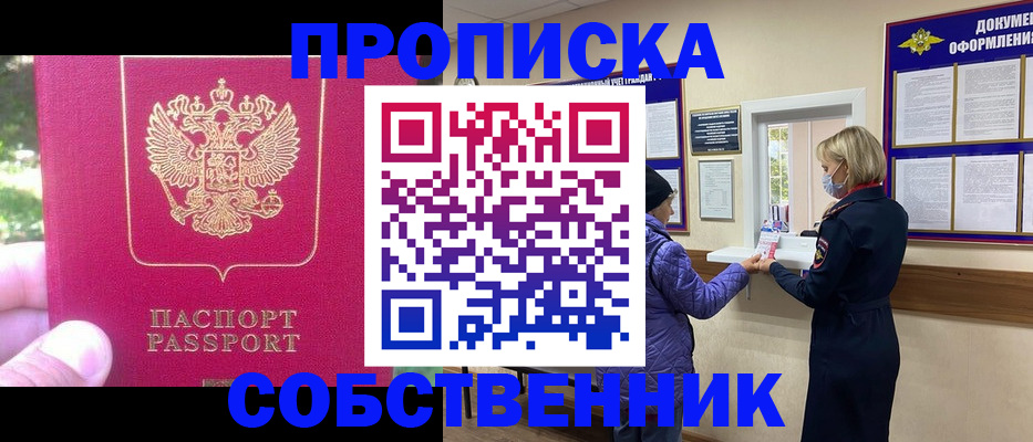 найти адрес прописки в Луге